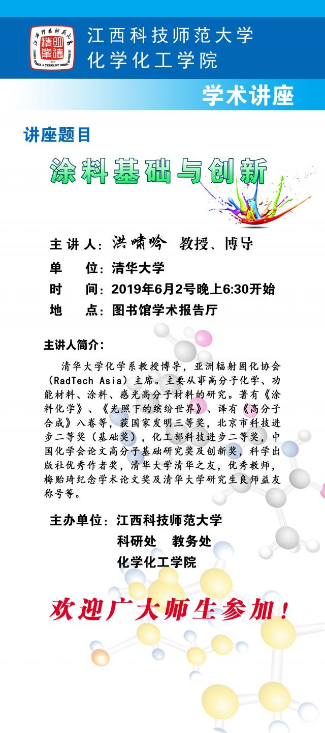 必赢766net手机版
