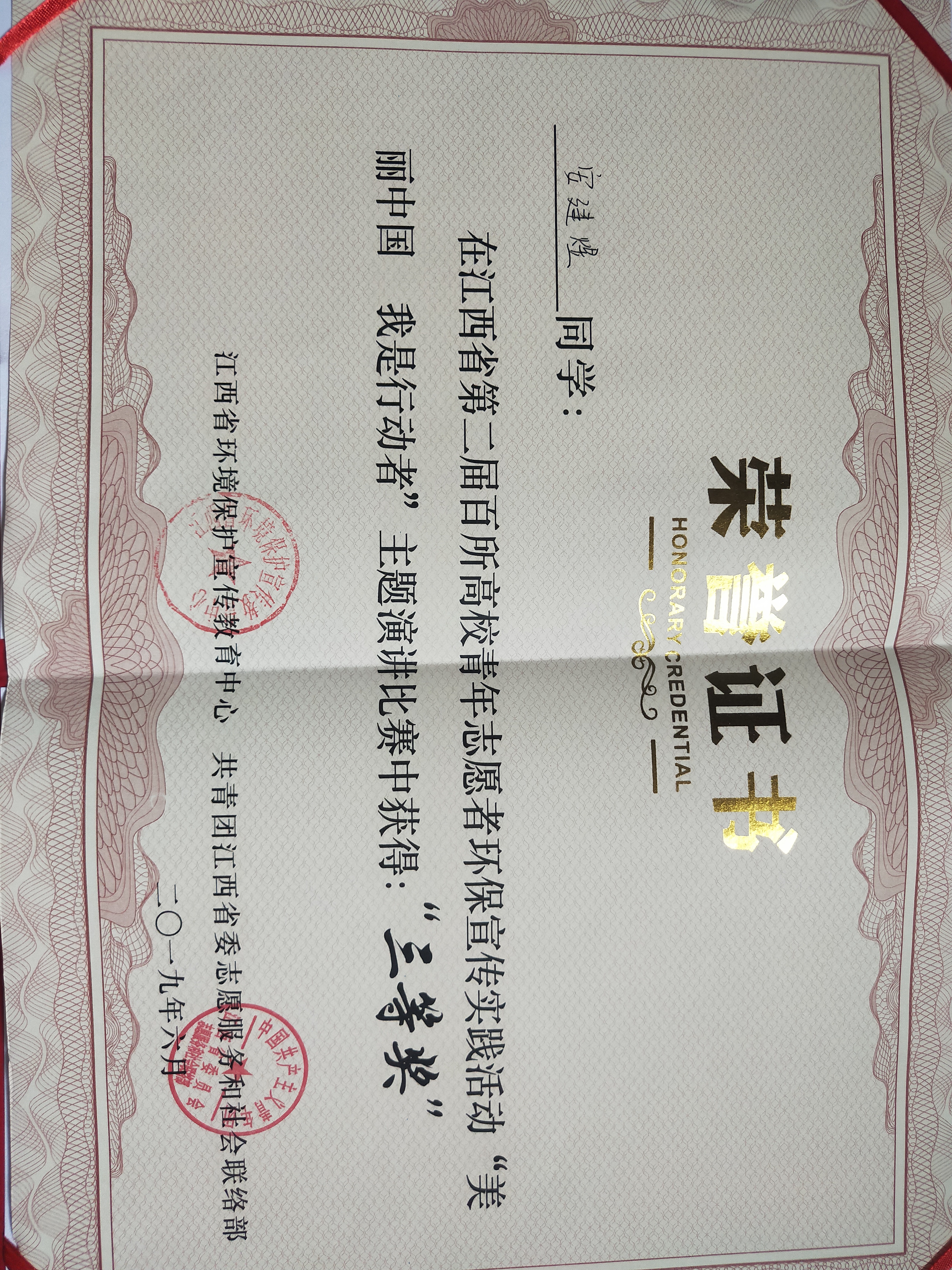 必赢766net手机版
