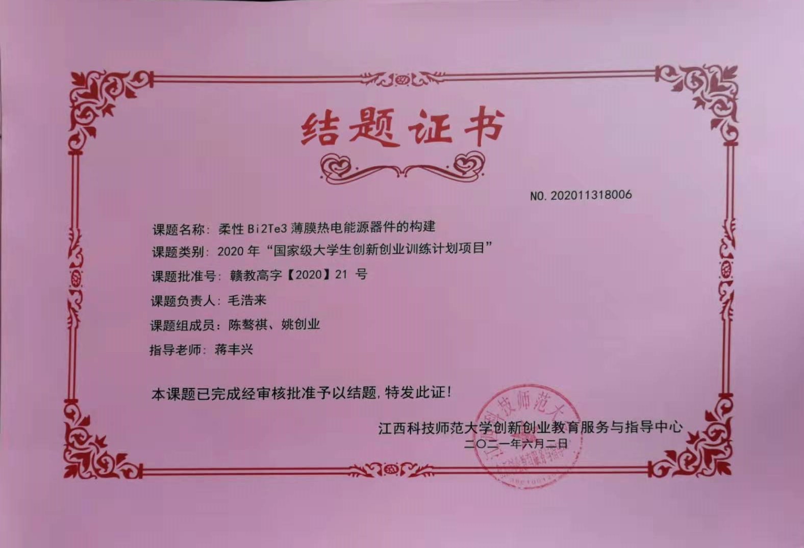 必赢766net手机版