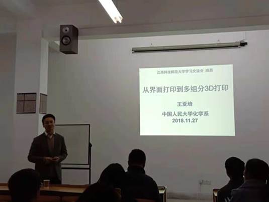 必赢766net手机版
