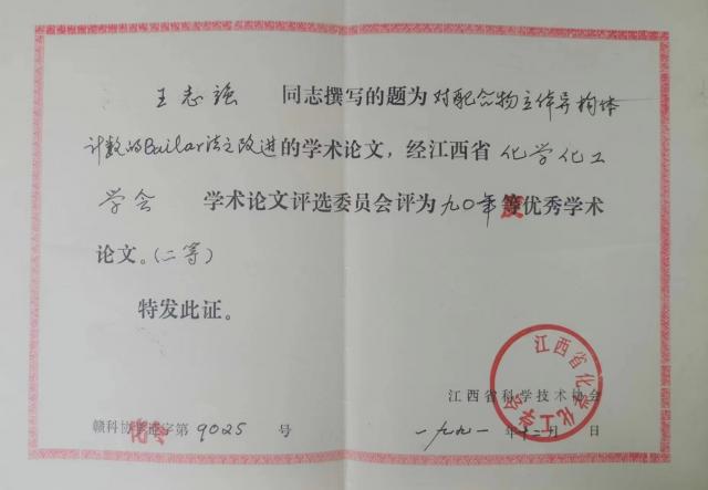 必赢766net手机版