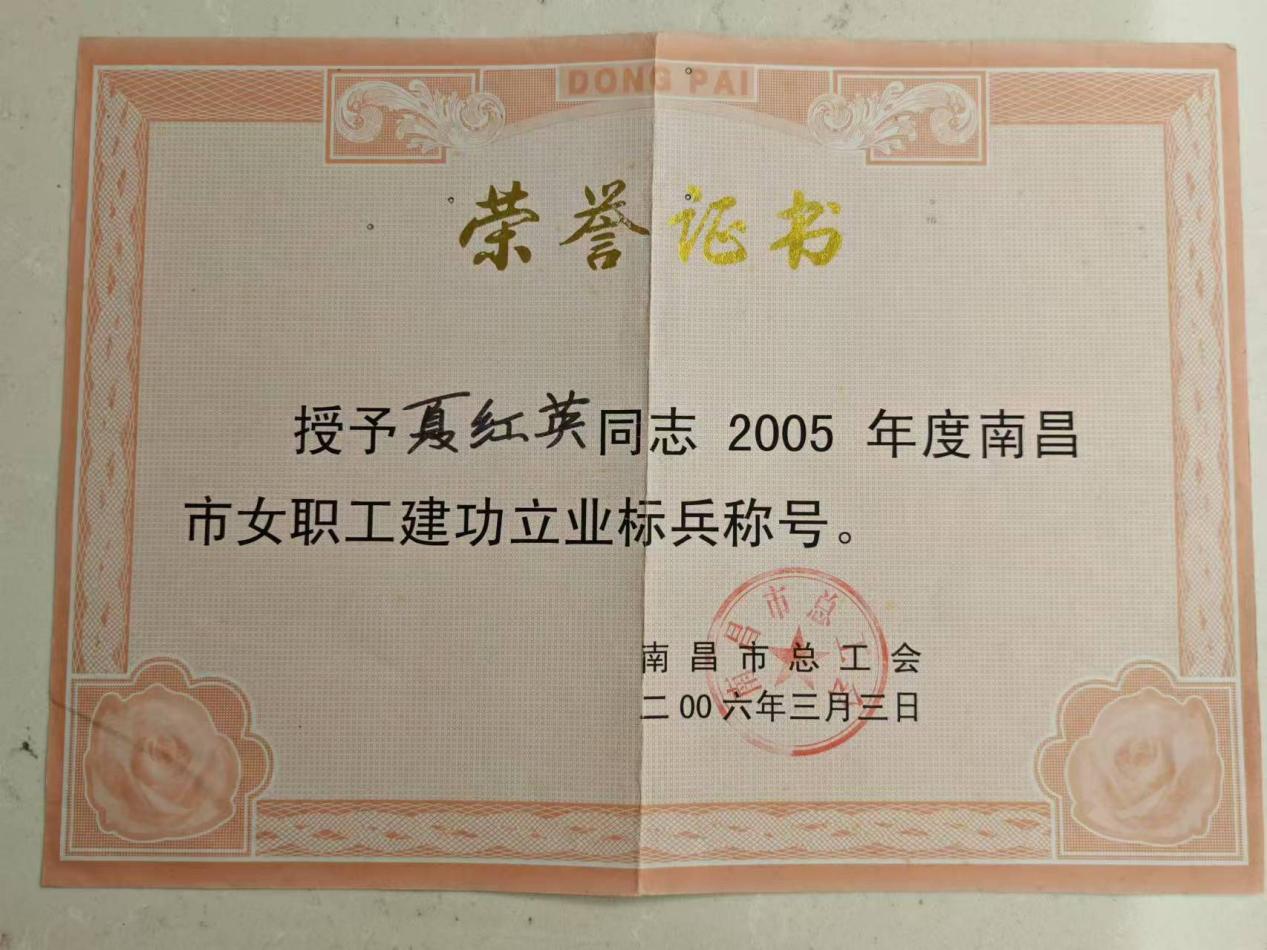必赢766net手机版